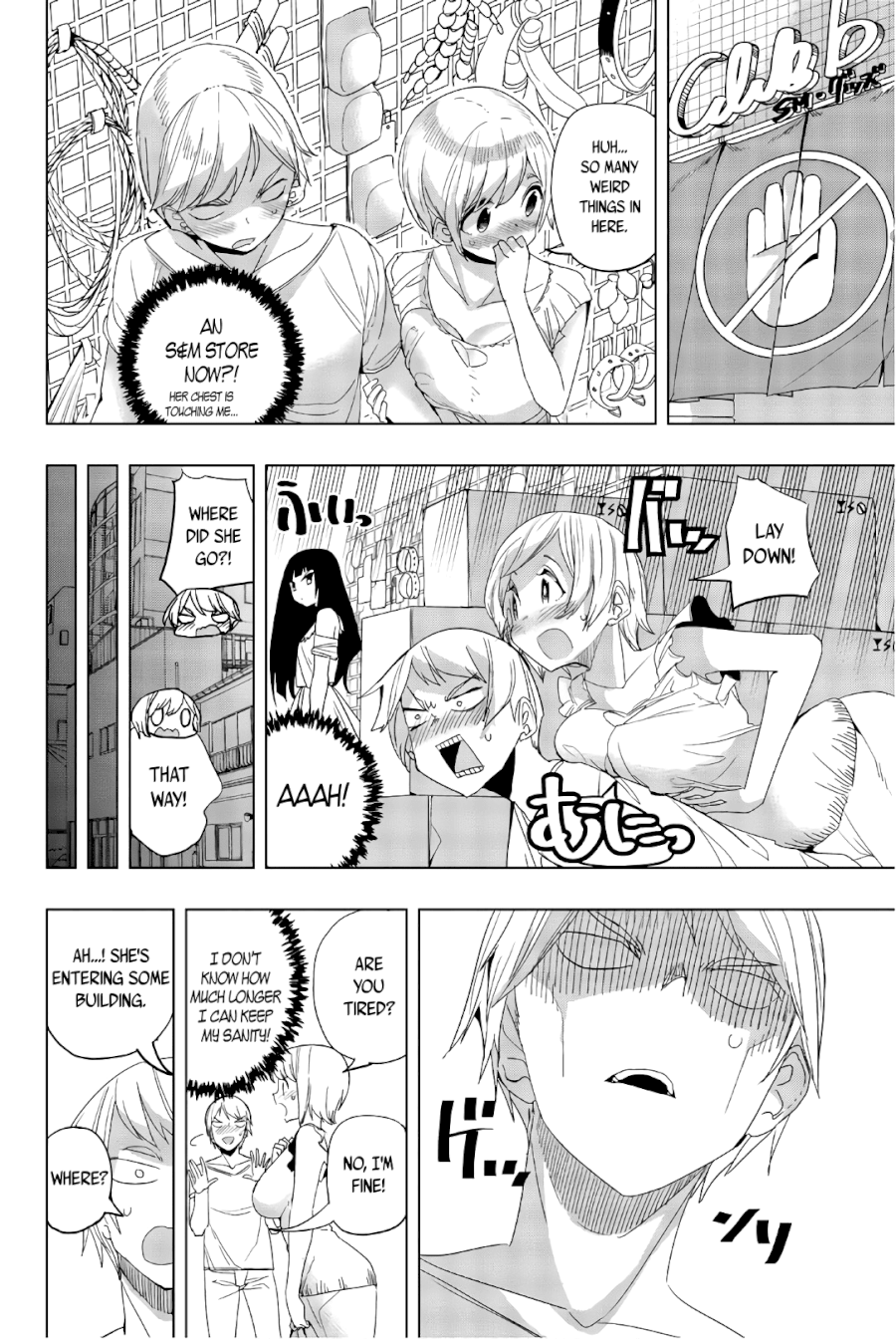 Houkago no Goumon Shoujo Chapter 17 - Page 6