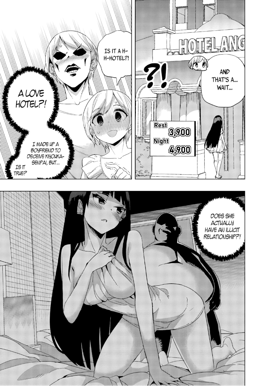 Houkago no Goumon Shoujo Chapter 17 - Page 7