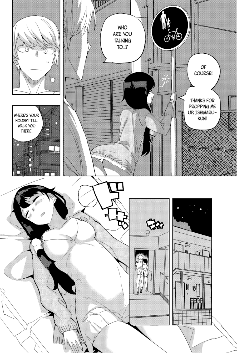 Houkago no Goumon Shoujo Chapter 36 - Page 4
