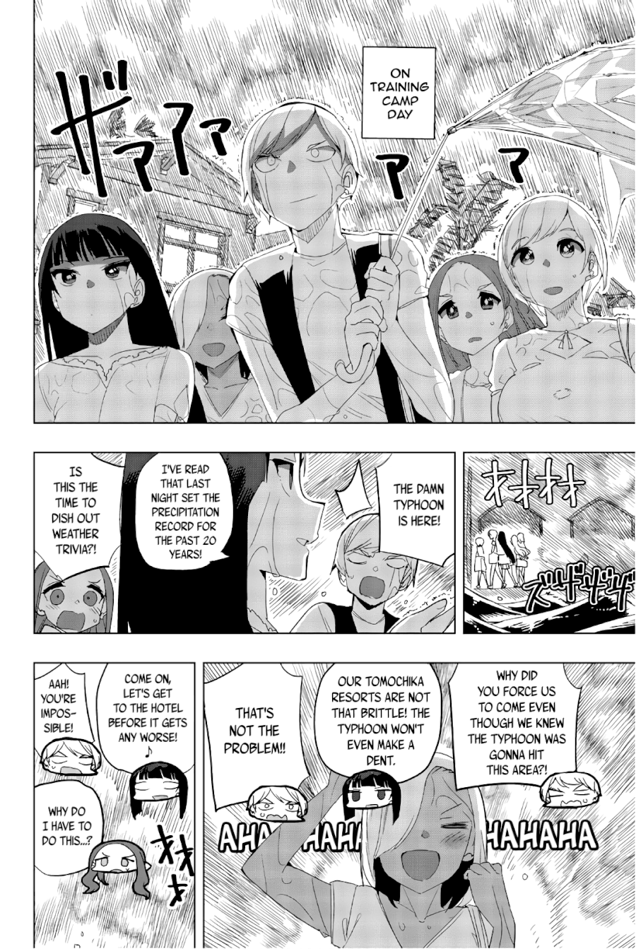 Houkago no Goumon Shoujo Chapter 38 - Page 2