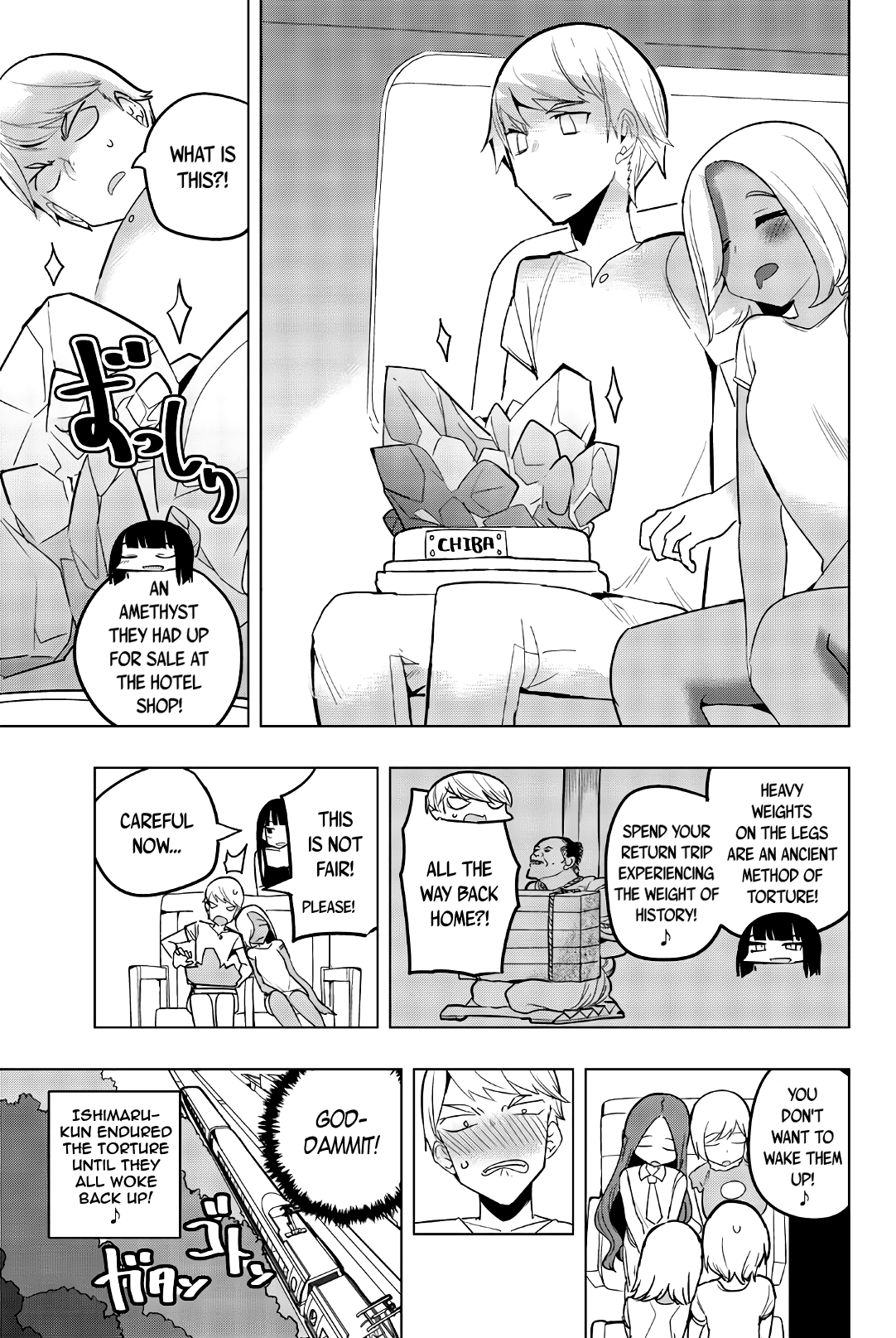 Houkago no Goumon Shoujo Chapter 55 - Page 11