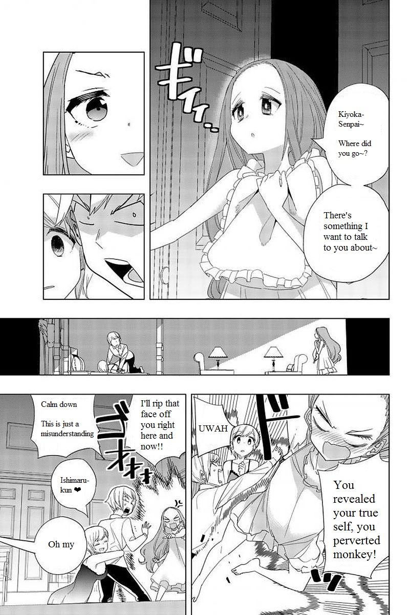Houkago no Goumon Shoujo Chapter 7 - Page 7