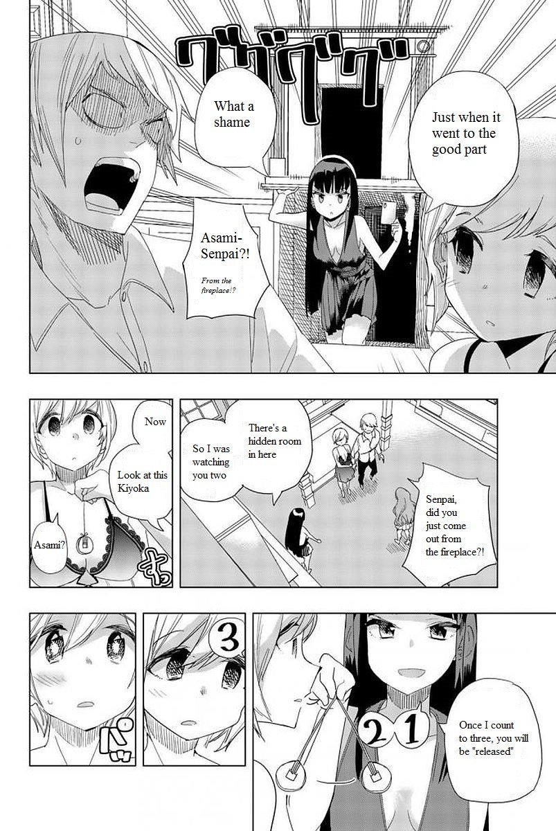 Houkago no Goumon Shoujo Chapter 7 - Page 8