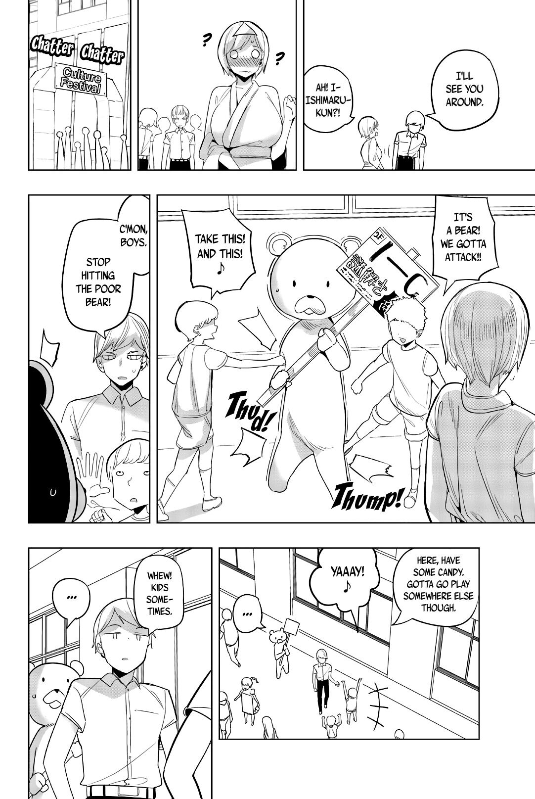 Houkago no Goumon Shoujo Chapter 76 - Page 6