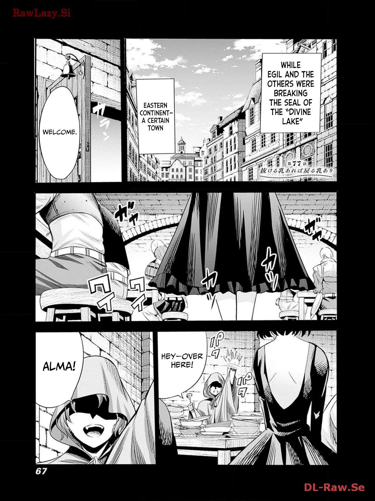 Uragirareta S Rank Boukensha no Ore wa, Aisuru Dorei no Kanojora to Tomoni Dorei dake no Harem Guild o Tsukuru Chapter 77 - Page 2