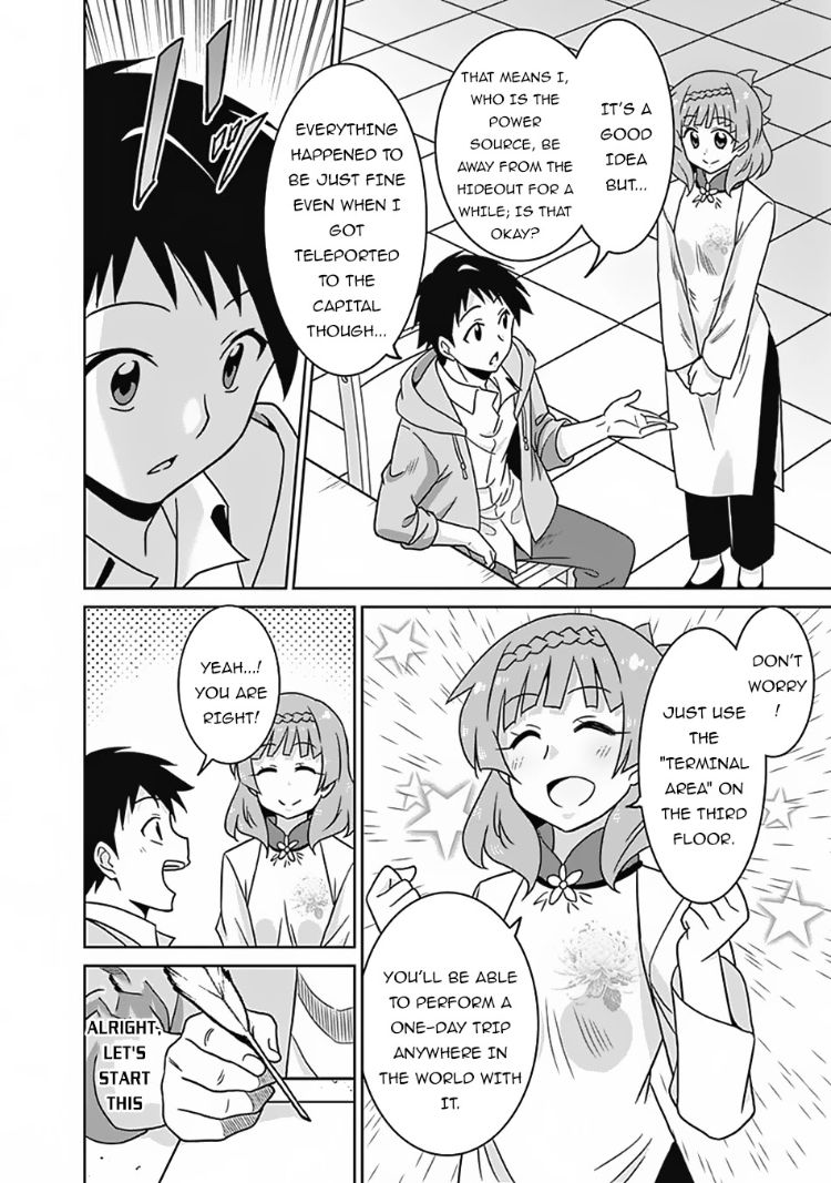Saikyou no Shuzoku ga Ningen Datta Ken Chapter 51 - Page 17