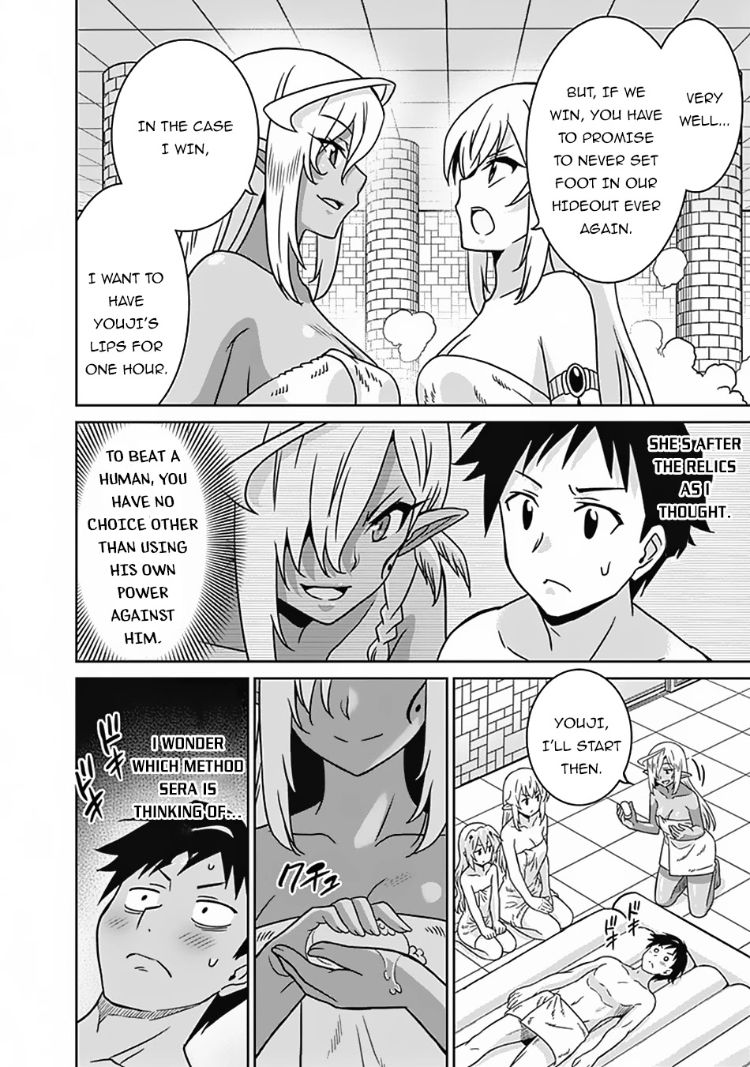 Saikyou no Shuzoku ga Ningen Datta Ken Chapter 51 - Page 7