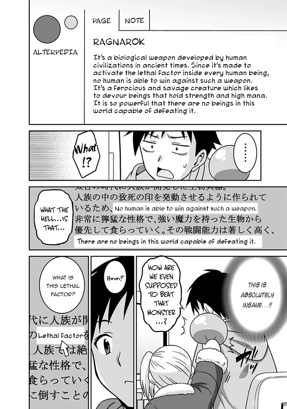 Saikyou no Shuzoku ga Ningen Datta Ken Chapter 59 - Page 5