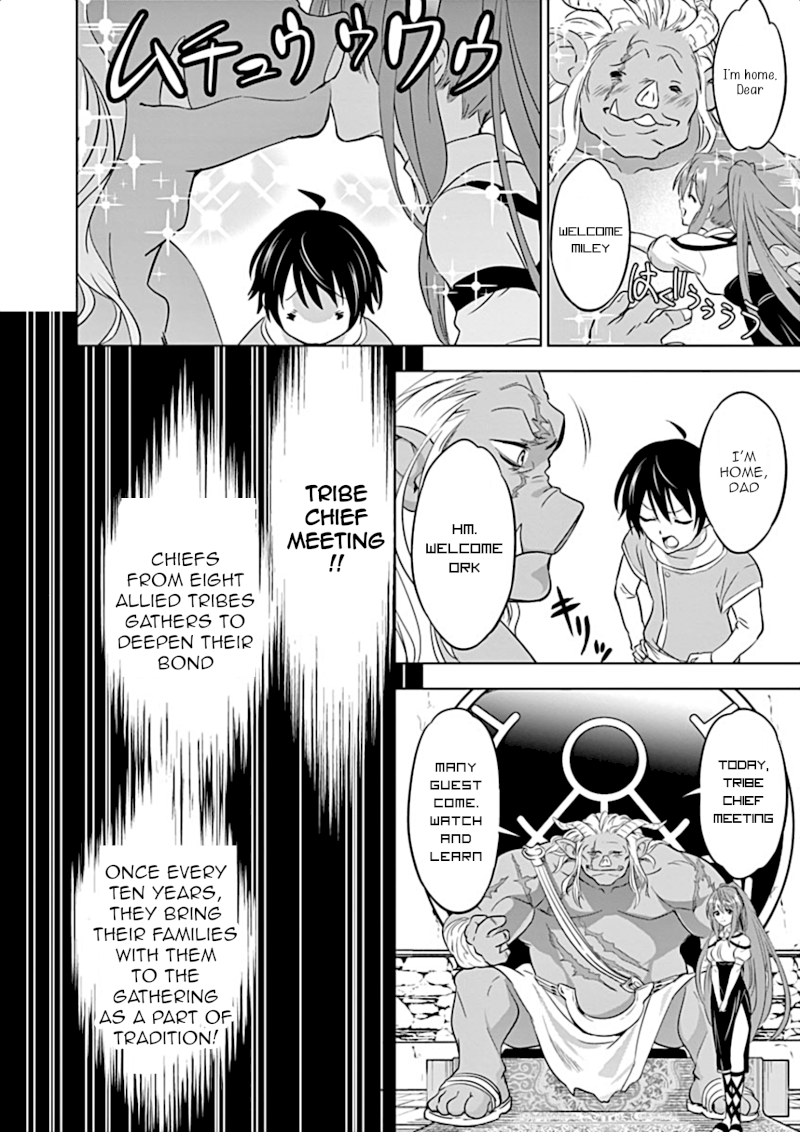 Shijou Saikyou Orc-san no Tanoshii Tanetsuke Harem Zukuri Chapter 1 - Page 19