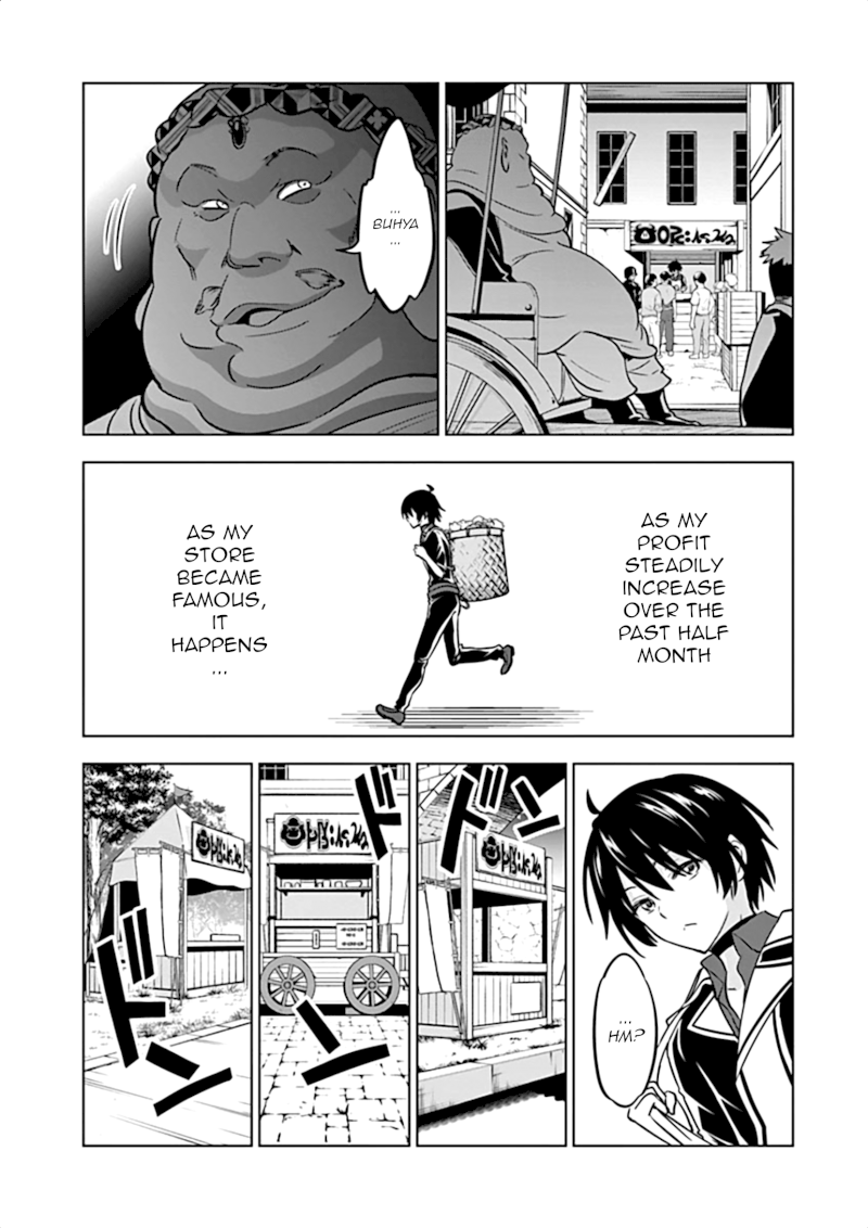Shijou Saikyou Orc-san no Tanoshii Tanetsuke Harem Zukuri Chapter 11 - Page 13