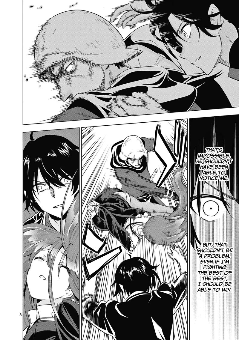 Shijou Saikyou Orc-san no Tanoshii Tanetsuke Harem Zukuri Chapter 117 - Page 8