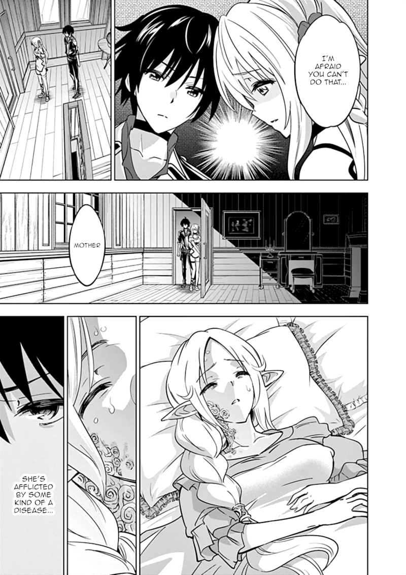 Shijou Saikyou Orc-san no Tanoshii Tanetsuke Harem Zukuri Chapter 15 - Page 4