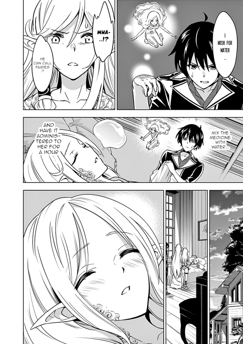 Shijou Saikyou Orc-san no Tanoshii Tanetsuke Harem Zukuri Chapter 15 - Page 9