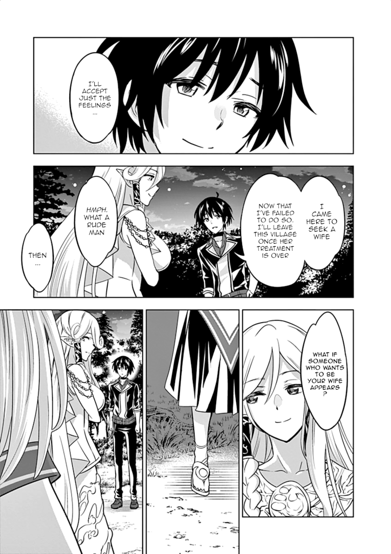 Shijou Saikyou Orc-san no Tanoshii Tanetsuke Harem Zukuri Chapter 16 - Page 26