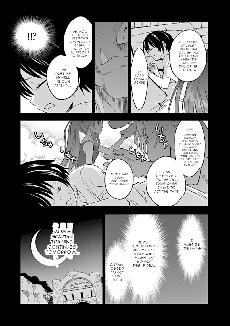 Shijou Saikyou Orc-san no Tanoshii Tanetsuke Harem Zukuri Chapter 2 - Page 19
