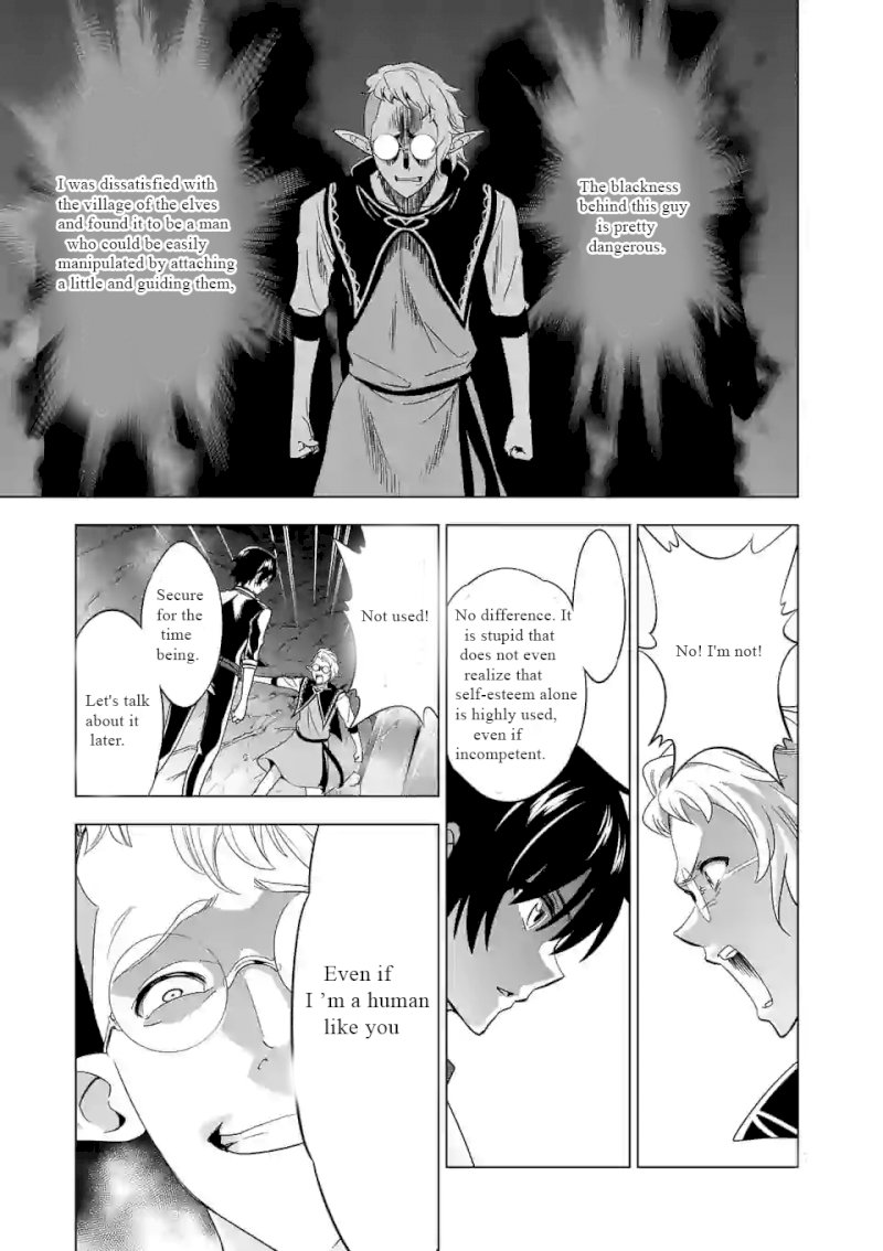 Shijou Saikyou Orc-san no Tanoshii Tanetsuke Harem Zukuri Chapter 20 - Page 8