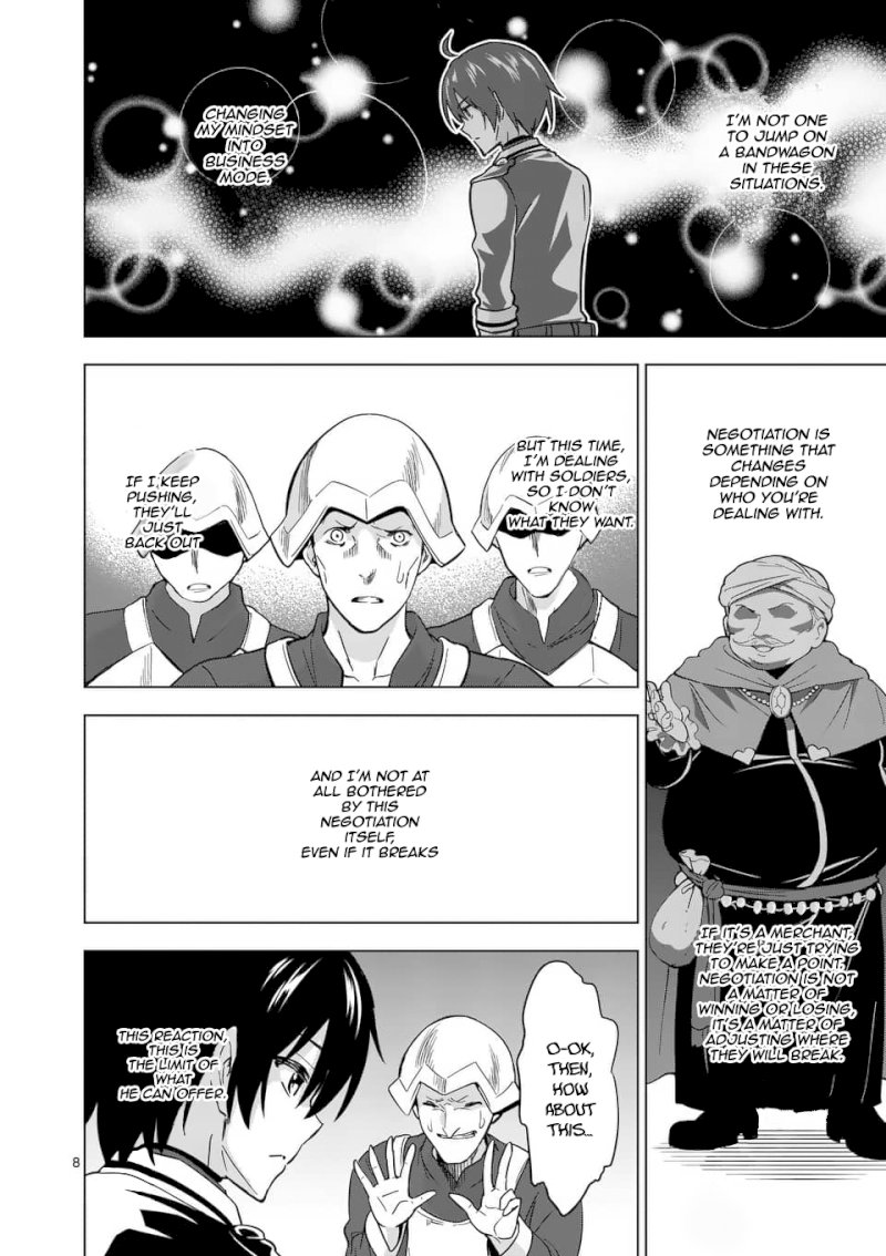Shijou Saikyou Orc-san no Tanoshii Tanetsuke Harem Zukuri Chapter 28 - Page 9