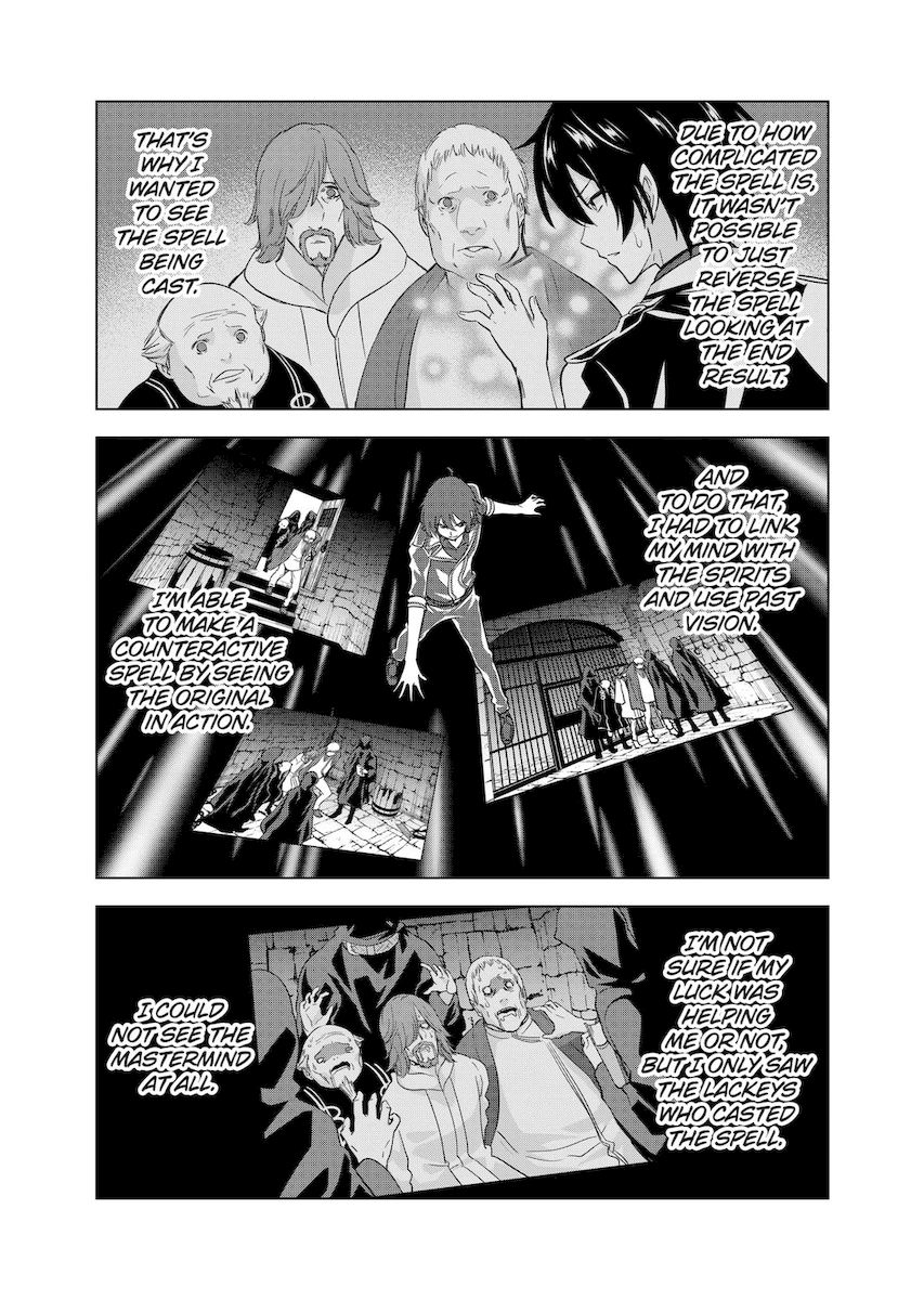 Shijou Saikyou Orc-san no Tanoshii Tanetsuke Harem Zukuri Chapter 51 - Page 7