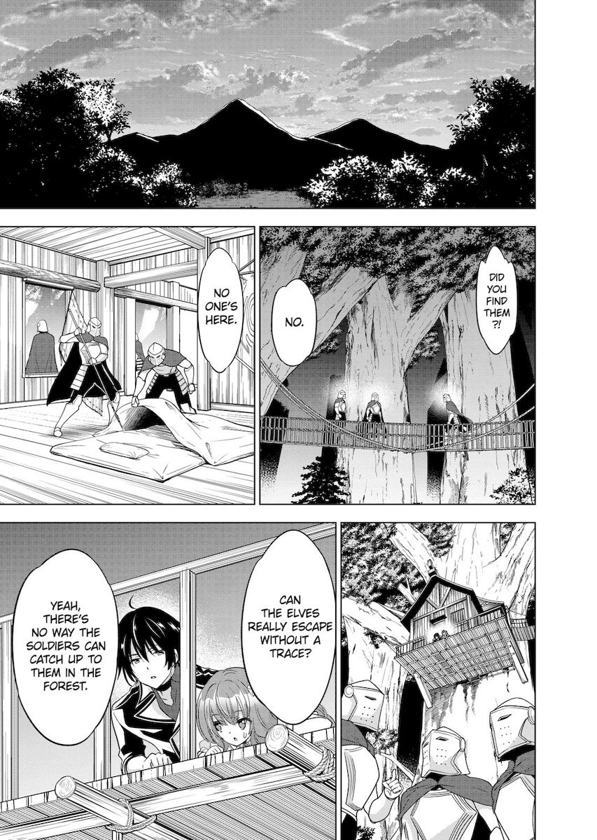 Shijou Saikyou Orc-san no Tanoshii Tanetsuke Harem Zukuri Chapter 55 - Page 9