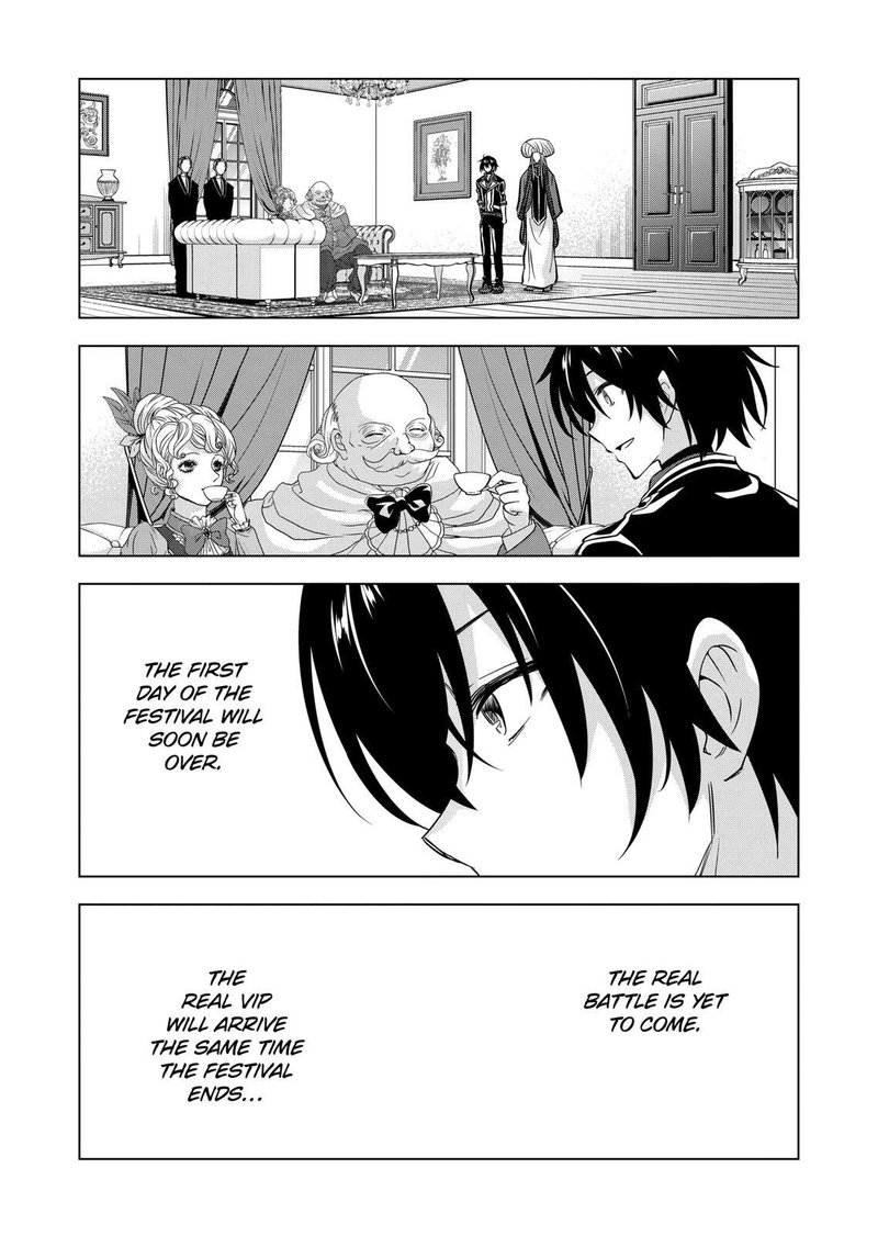 Shijou Saikyou Orc-san no Tanoshii Tanetsuke Harem Zukuri Chapter 95 - Page 12