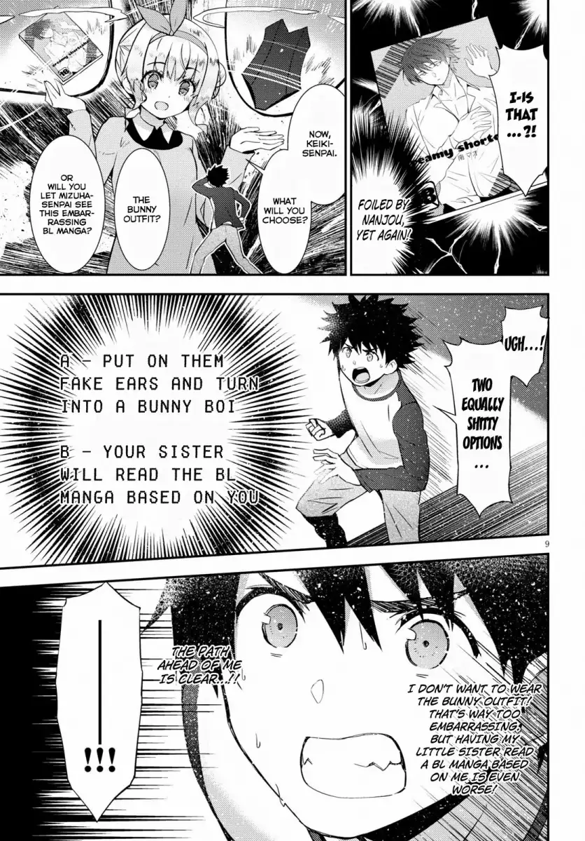 Kawaikereba Hentai demo Suki ni Natte Kuremasu ka? Chapter 20 - Page 13