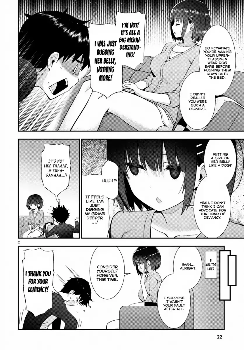 Kawaikereba Hentai demo Suki ni Natte Kuremasu ka? Chapter 20 - Page 6