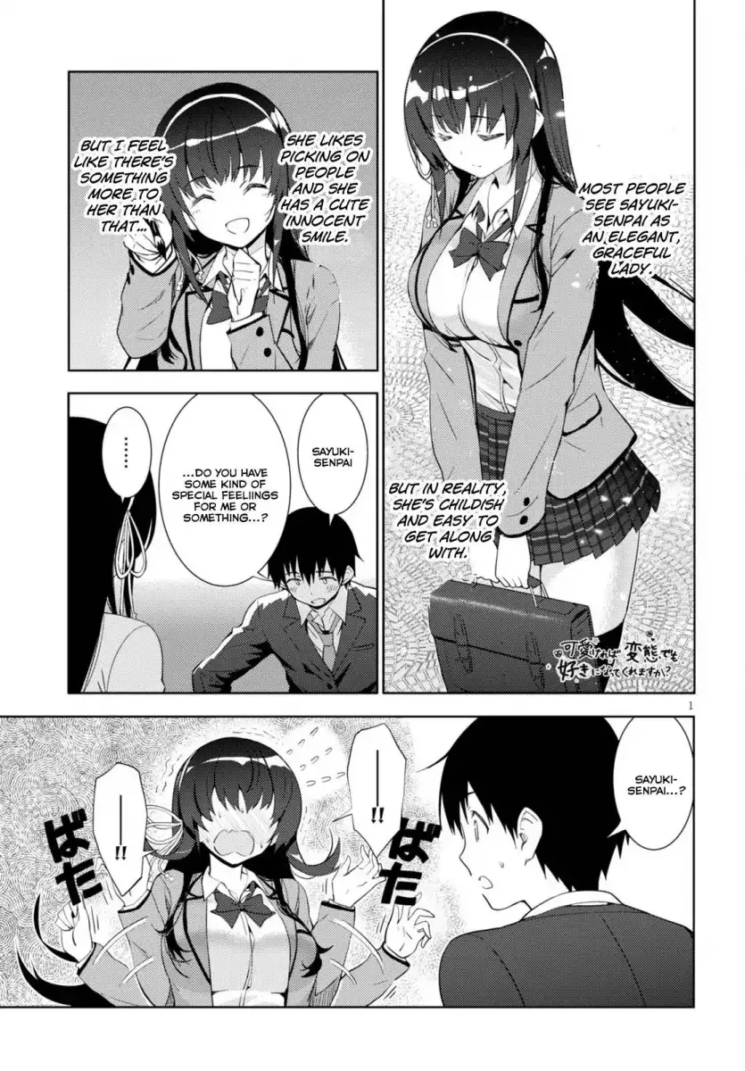 Kawaikereba Hentai demo Suki ni Natte Kuremasu ka? Chapter 5 - Page 1