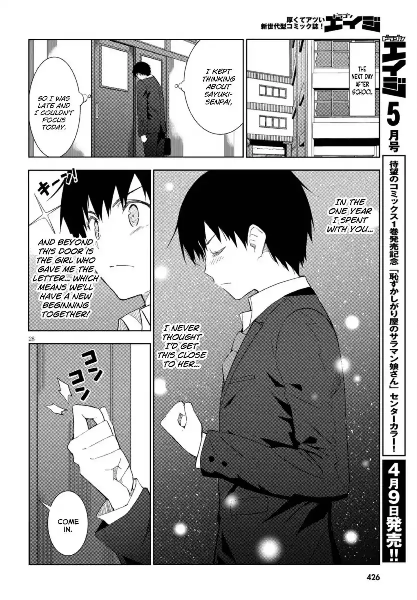 Kawaikereba Hentai demo Suki ni Natte Kuremasu ka? Chapter 5 - Page 28