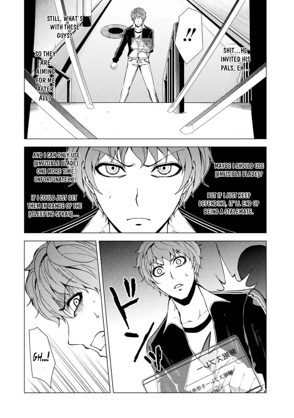 Ore no Genjitsu wa Renai Game?? ka to Omottara Inochigake no Game datta Chapter 31.2 - Page 16