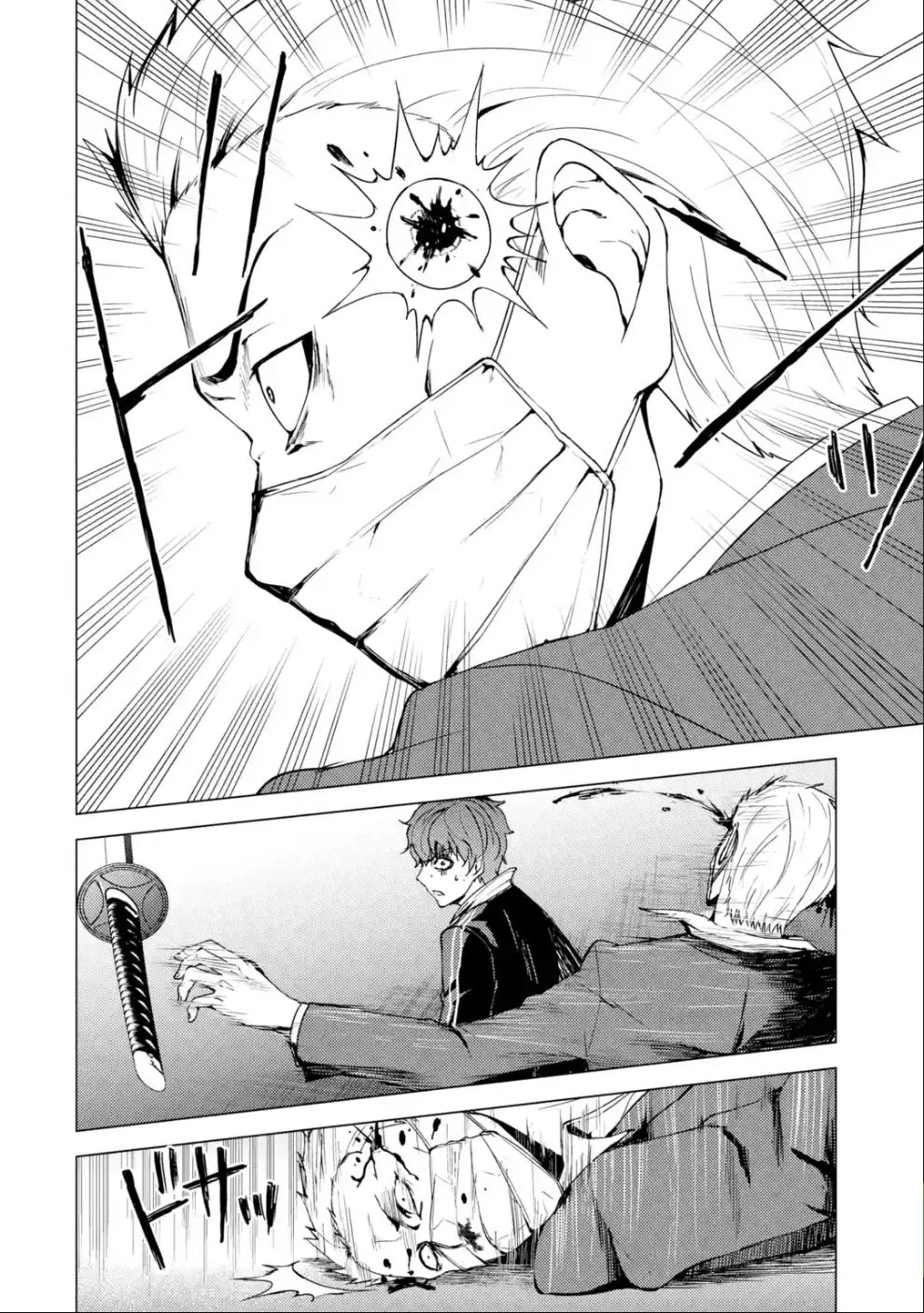 Ore no Genjitsu wa Renai Game?? ka to Omottara Inochigake no Game datta Chapter 31.2 - Page 18