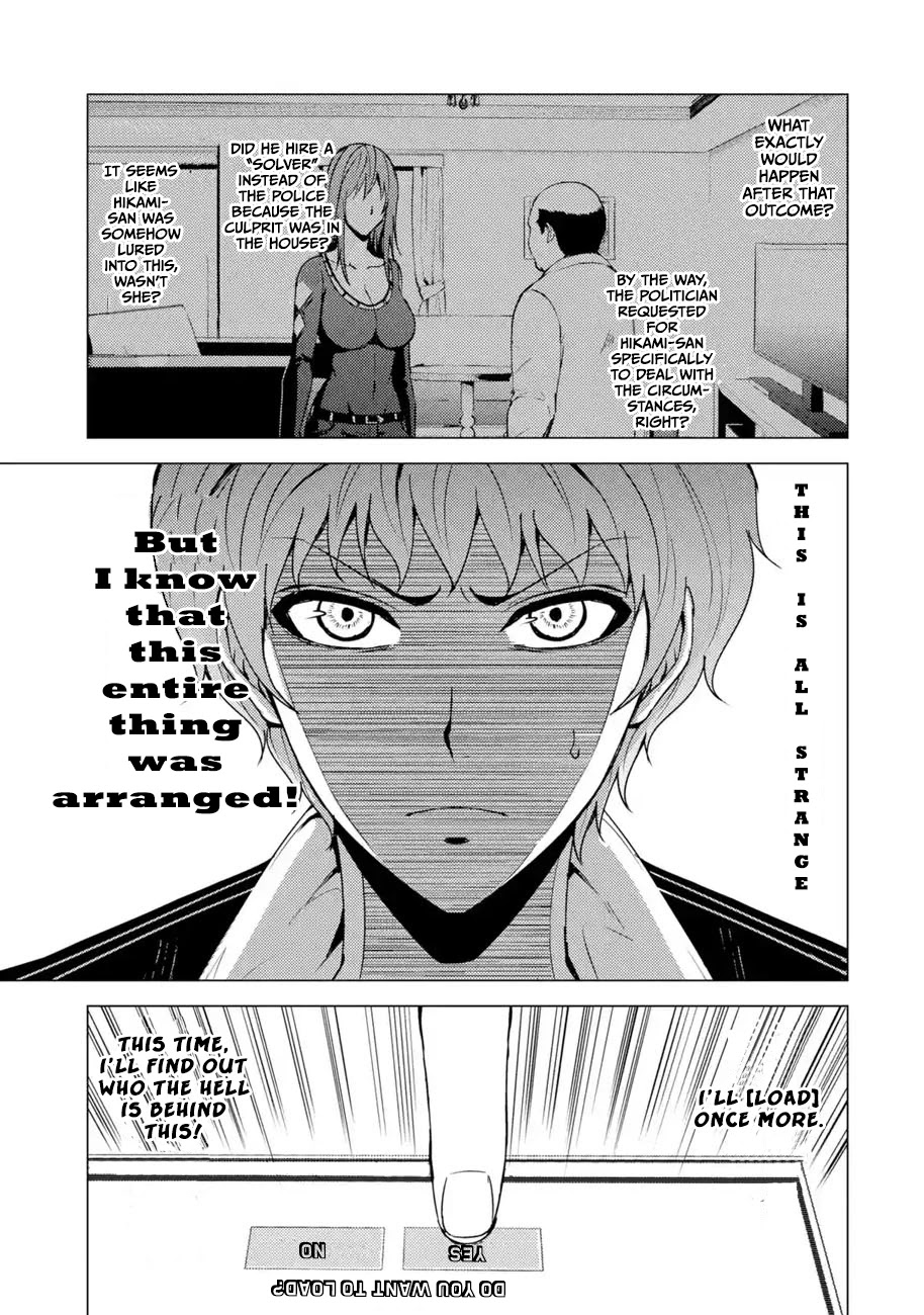 Ore no Genjitsu wa Renai Game?? ka to Omottara Inochigake no Game datta Chapter 31.2 - Page 3