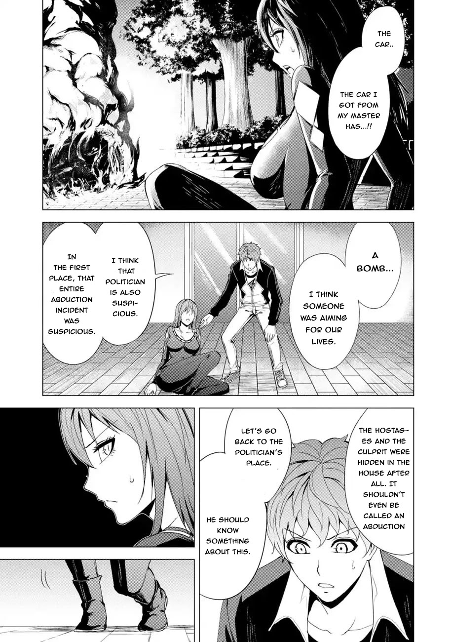 Ore no Genjitsu wa Renai Game?? ka to Omottara Inochigake no Game datta Chapter 31.2 - Page 7