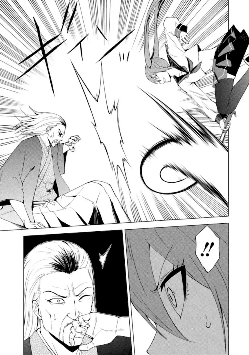 Ore no Genjitsu wa Renai Game?? ka to Omottara Inochigake no Game datta Chapter 50 - Page 10