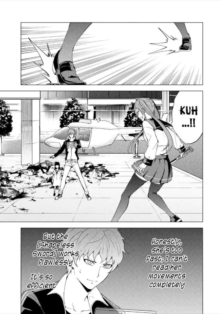 Ore no Genjitsu wa Renai Game?? ka to Omottara Inochigake no Game datta Chapter 50 - Page 16