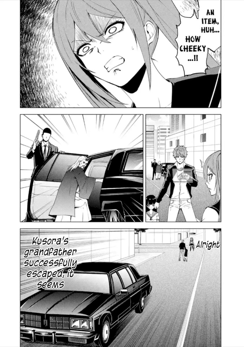 Ore no Genjitsu wa Renai Game?? ka to Omottara Inochigake no Game datta Chapter 50 - Page 17