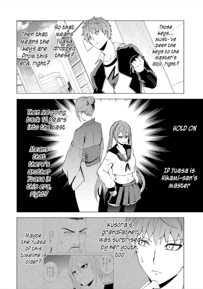 Ore no Genjitsu wa Renai Game?? ka to Omottara Inochigake no Game datta Chapter 50 - Page 21