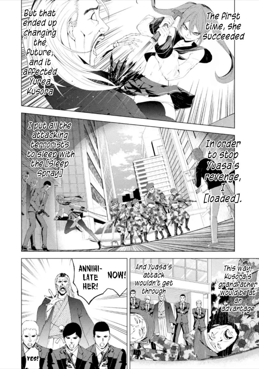 Ore no Genjitsu wa Renai Game?? ka to Omottara Inochigake no Game datta Chapter 50 - Page 4