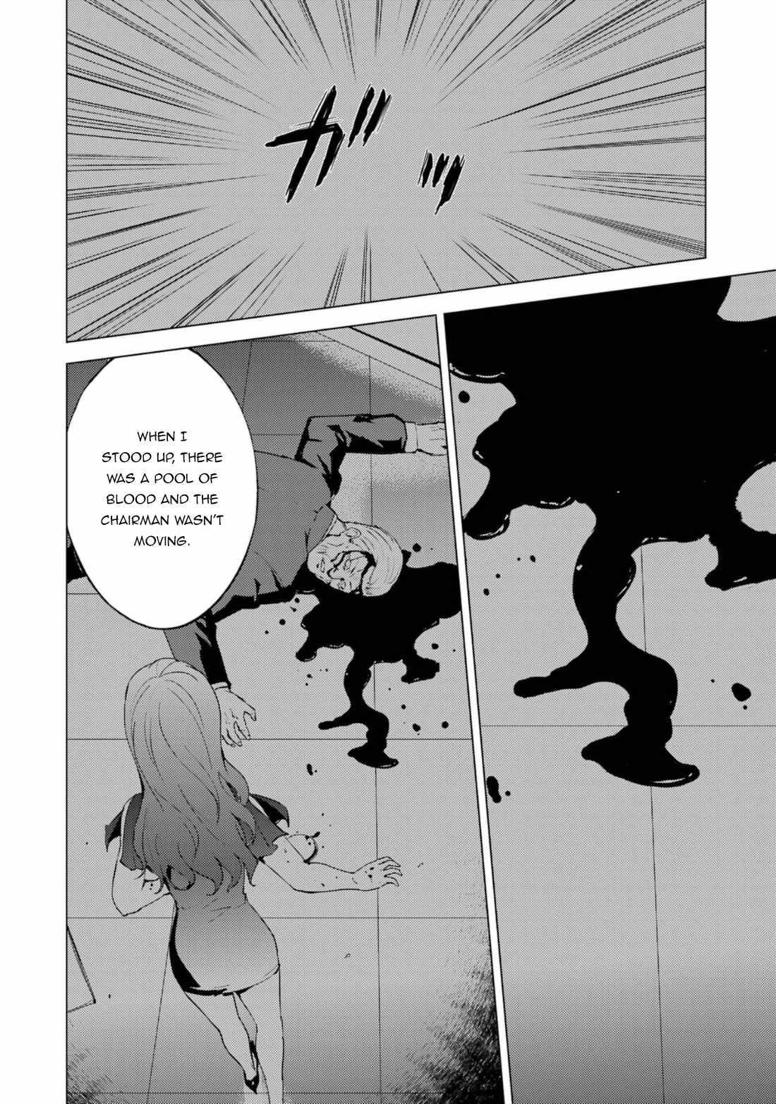 Ore no Genjitsu wa Renai Game?? ka to Omottara Inochigake no Game datta Chapter 59.1 - Page 18