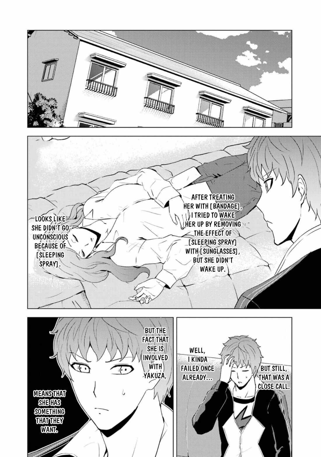 Ore no Genjitsu wa Renai Game?? ka to Omottara Inochigake no Game datta Chapter 59.1 - Page 8