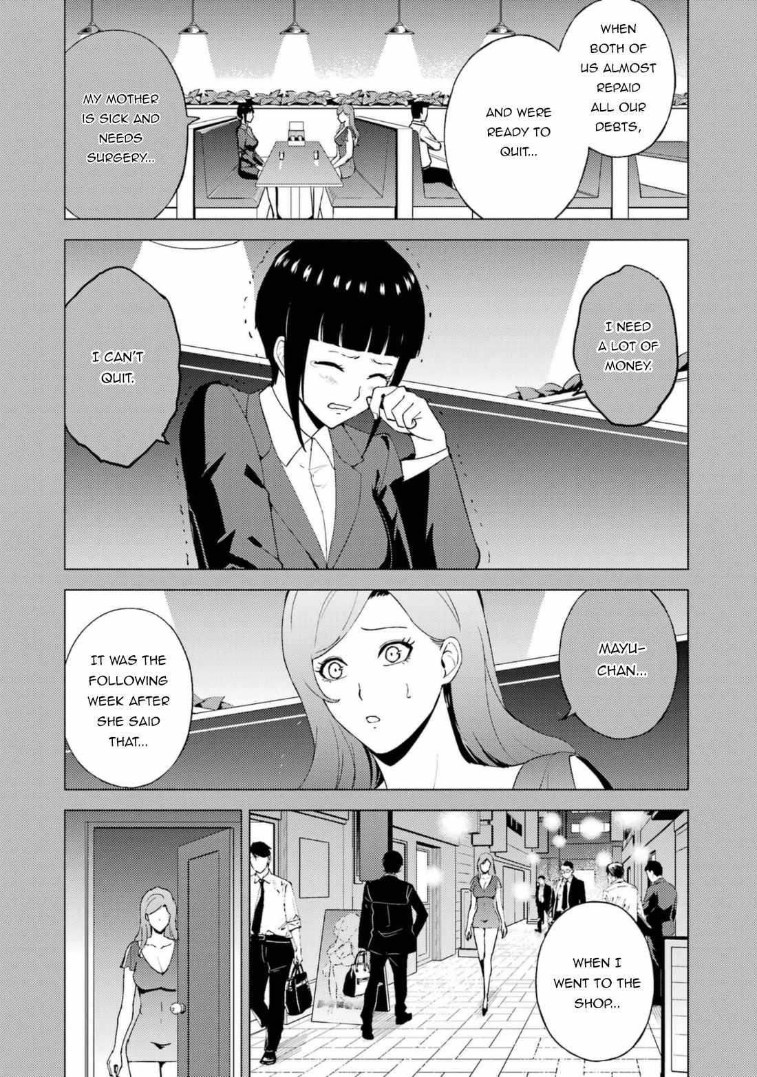 Ore no Genjitsu wa Renai Game?? ka to Omottara Inochigake no Game datta Chapter 60.2 - Page 10