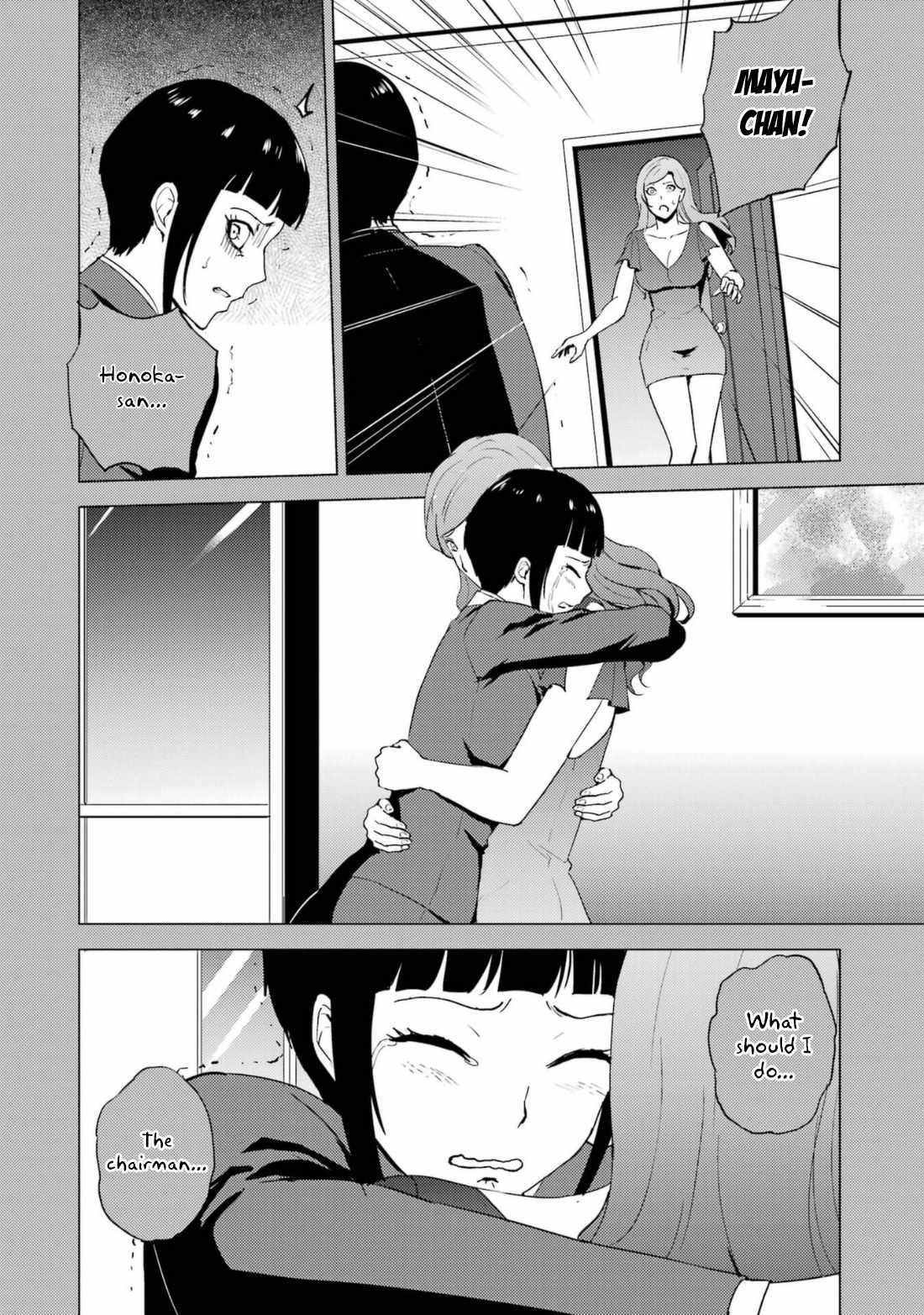 Ore no Genjitsu wa Renai Game?? ka to Omottara Inochigake no Game datta Chapter 60.2 - Page 12