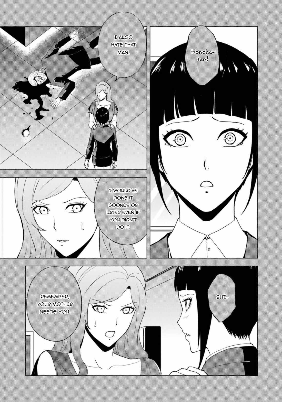 Ore no Genjitsu wa Renai Game?? ka to Omottara Inochigake no Game datta Chapter 60.2 - Page 15