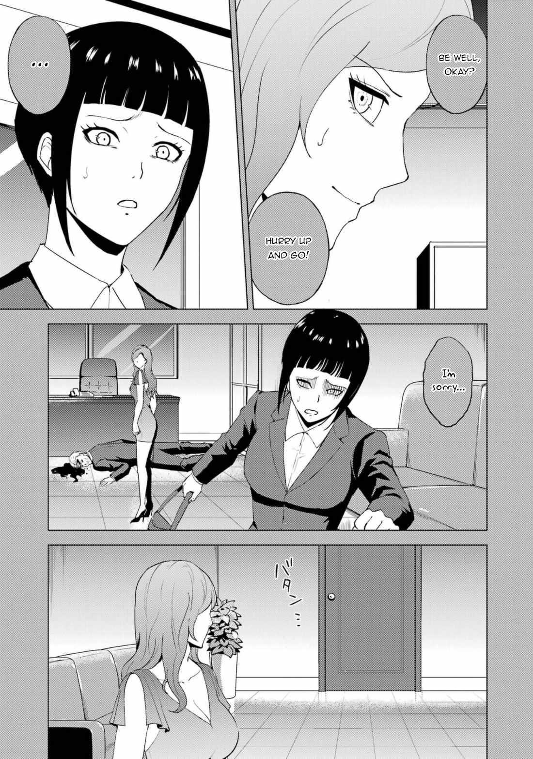 Ore no Genjitsu wa Renai Game?? ka to Omottara Inochigake no Game datta Chapter 60.2 - Page 19