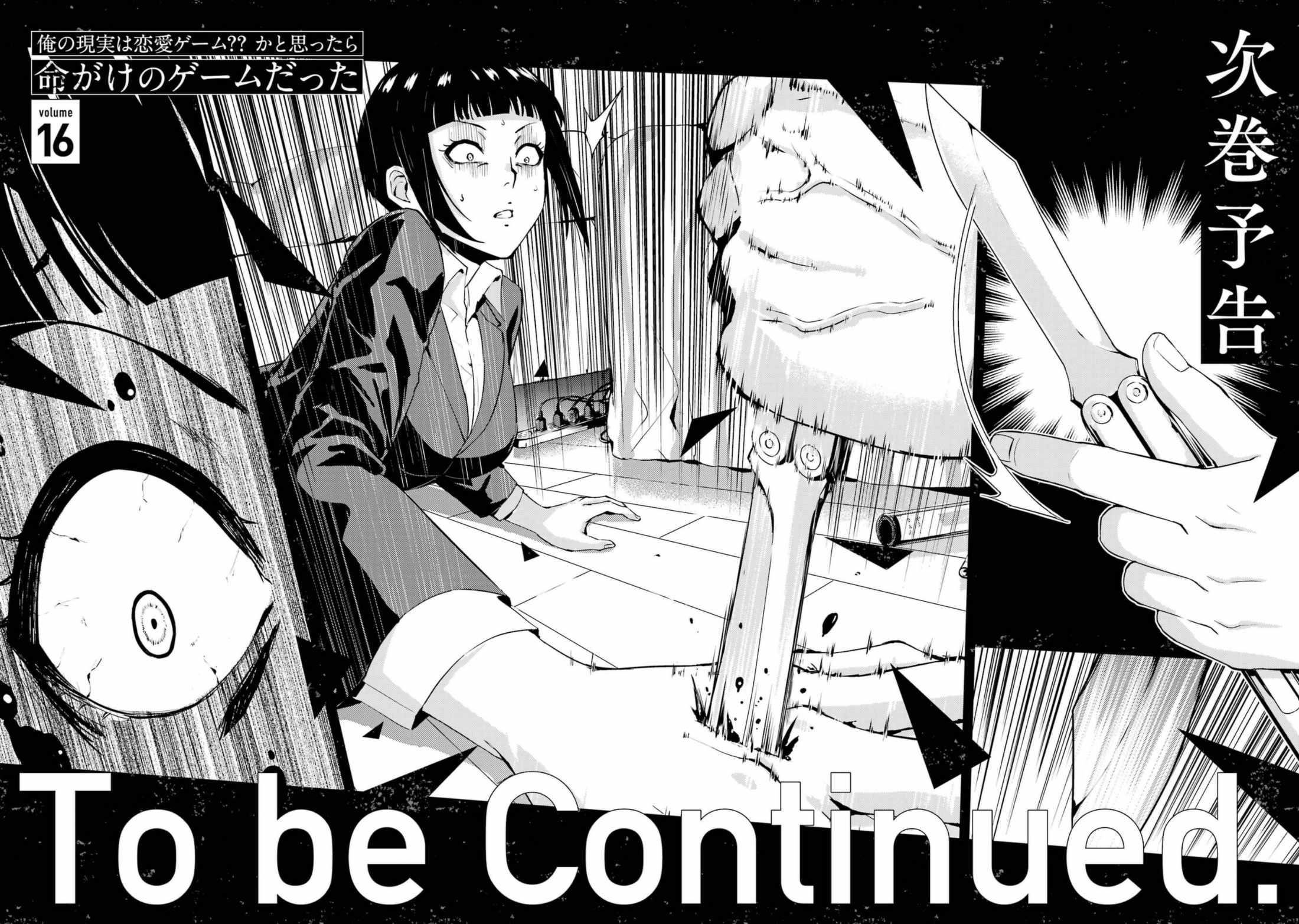 Ore no Genjitsu wa Renai Game?? ka to Omottara Inochigake no Game datta Chapter 60.2 - Page 22