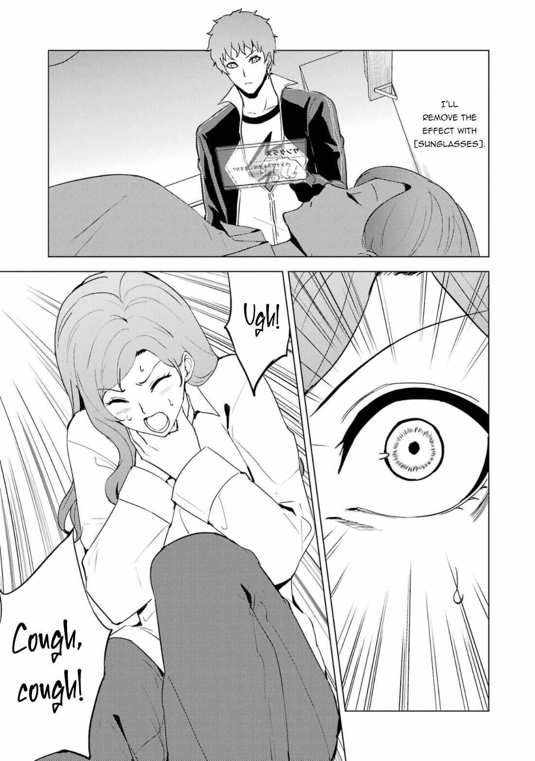 Ore no Genjitsu wa Renai Game?? ka to Omottara Inochigake no Game datta Chapter 60.2 - Page 3