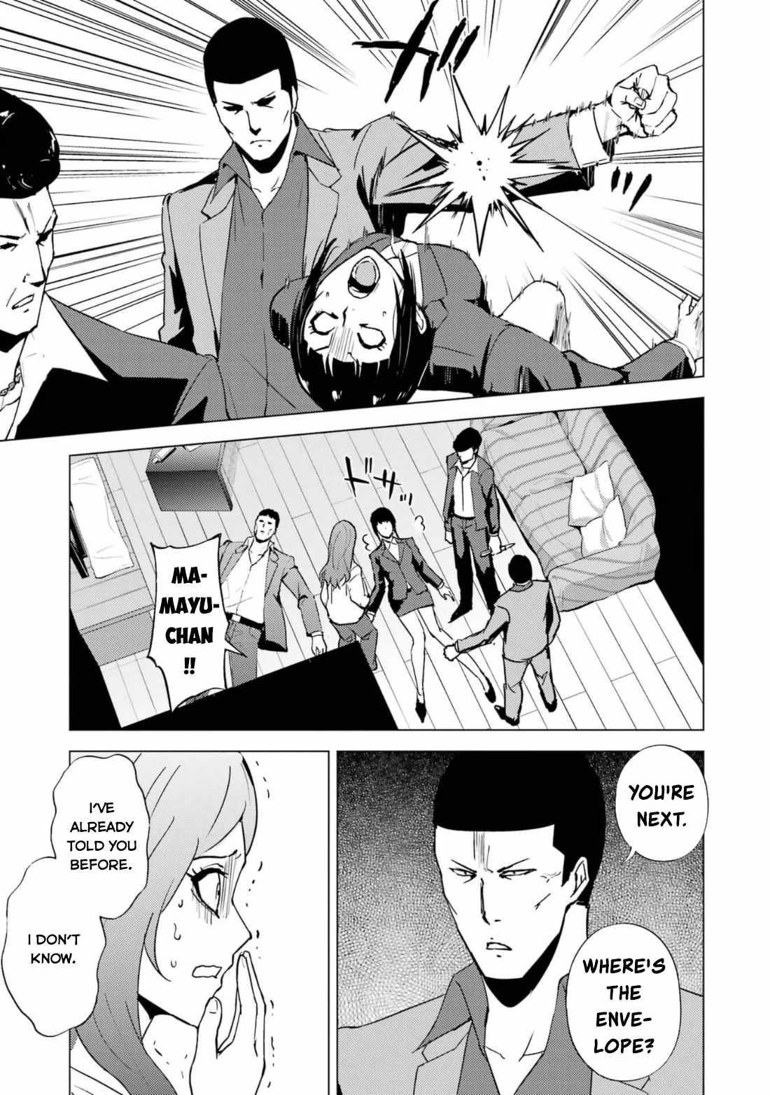 Ore no Genjitsu wa Renai Game?? ka to Omottara Inochigake no Game datta Chapter 61.2 - Page 15