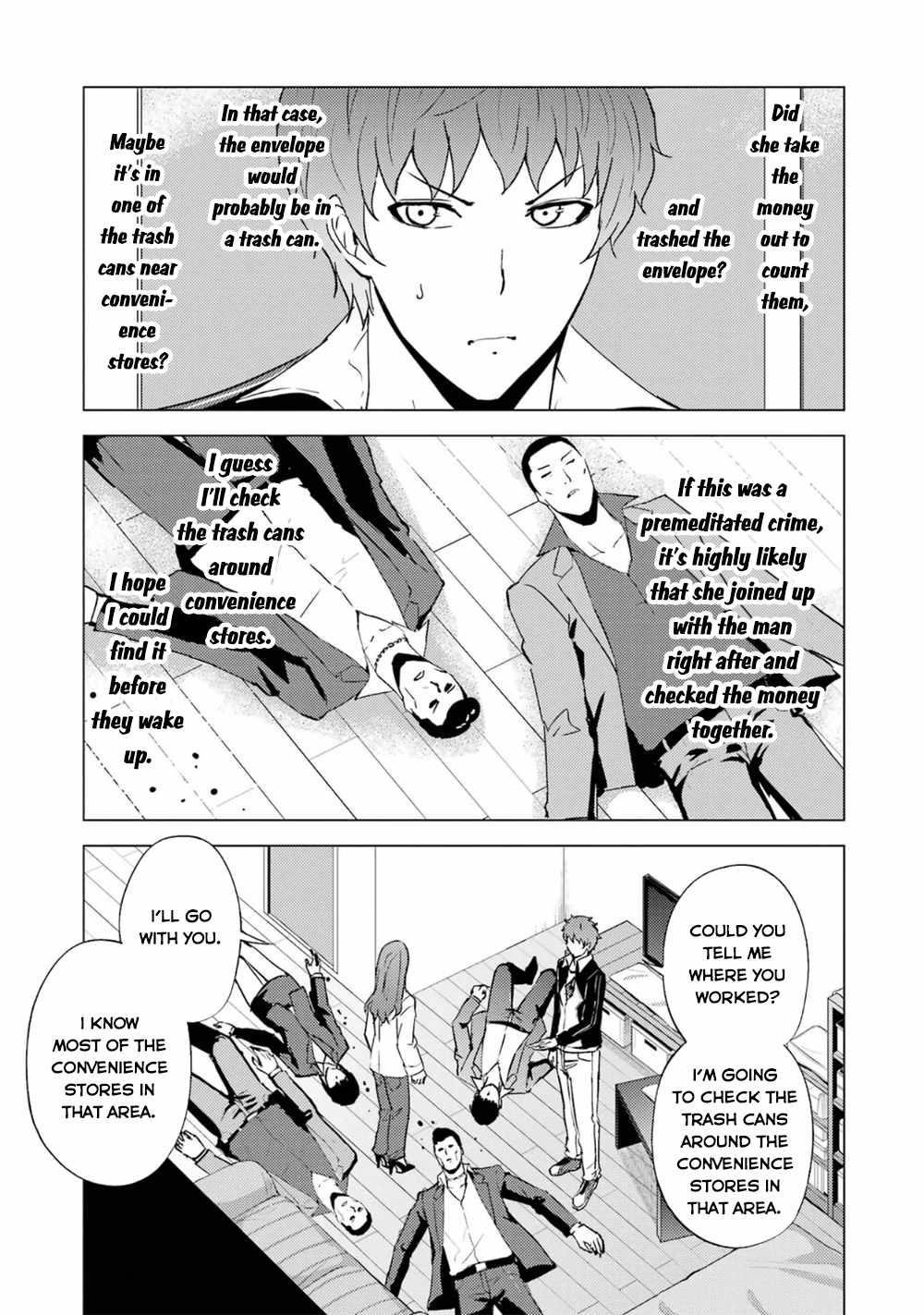 Ore no Genjitsu wa Renai Game?? ka to Omottara Inochigake no Game datta Chapter 61.2 - Page 23