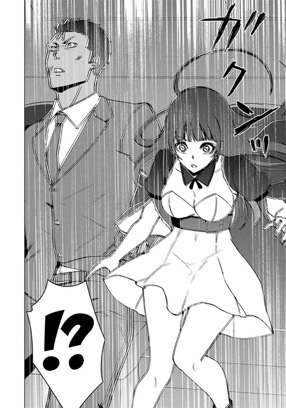 Ore no Genjitsu wa Renai Game?? ka to Omottara Inochigake no Game datta Chapter 62.1 - Page 17