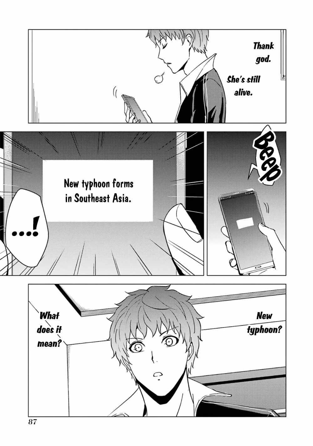 Ore no Genjitsu wa Renai Game?? ka to Omottara Inochigake no Game datta Chapter 62.2 - Page 12