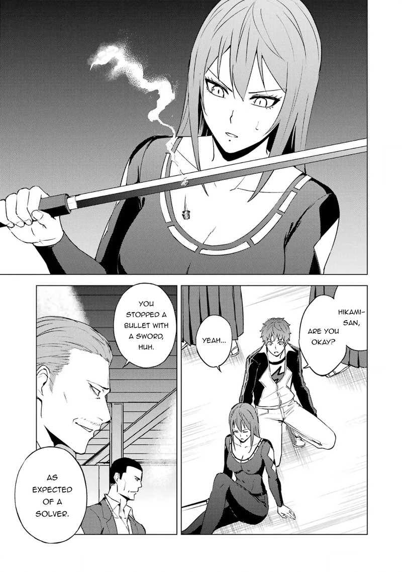 Ore no Genjitsu wa Renai Game?? ka to Omottara Inochigake no Game datta Chapter 66.1 - Page 17